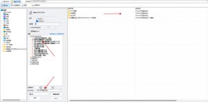 文件批量重命名工具-电脑文件批量修改重命名软件-羽哥资源星球