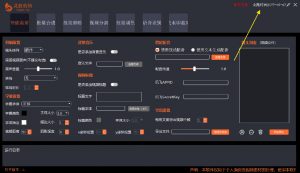 灵狐视频剪辑软件-羽哥资源星球