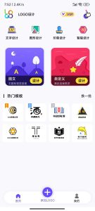 免费logo设计生成器-一键生成制作logo