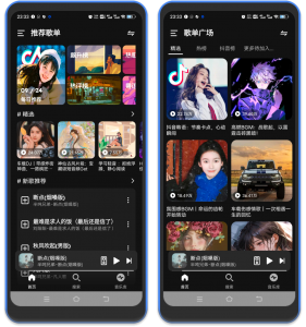免费无损音乐软件-免费高音质无损音乐app-羽哥资源星球
