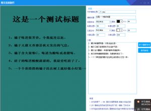 小红书笔记批量生成-羽哥资源星球