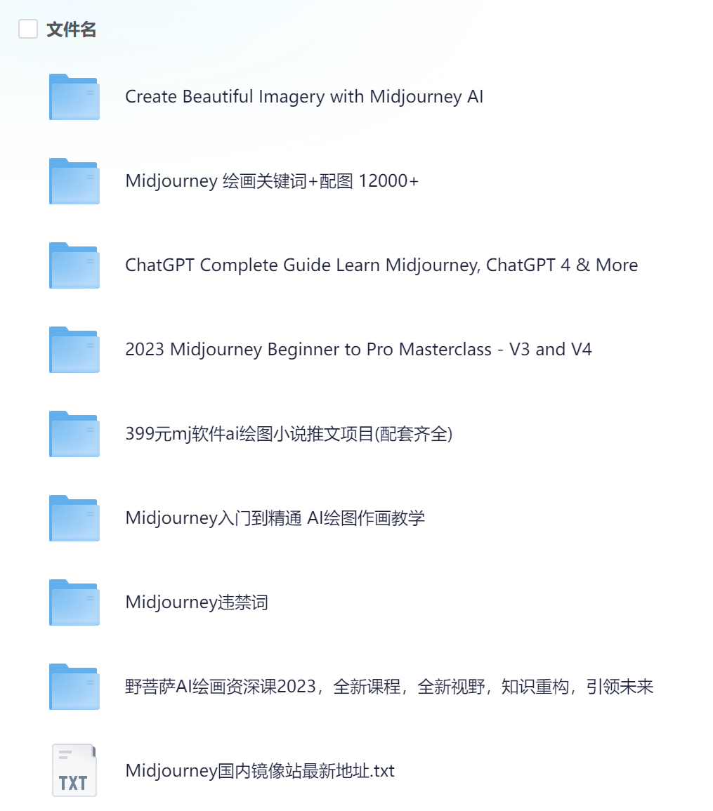 图片[1]-AIGC教程合集，史上最全的AI学习宝典！-教程资源资源圈-资源圈-羽哥资源星球