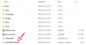 实用windows电脑工具箱-羽哥资源星球