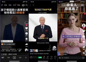 Ai数字人生成工具-免费版AI数字人生成软件