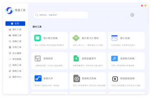 吾爱出品 多功能工具箱-羽哥资源星球