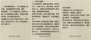 图片文字识别软件-免费图片文字提取器-羽哥资源星球