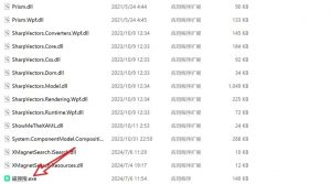 磁搜搜 绿色搜索软件-羽哥资源星球