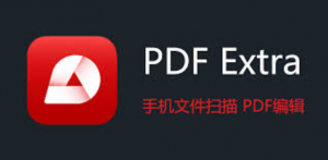 PDF 扫描ORC识别转换编辑-羽哥资源星球