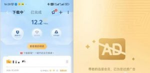 迅雷最新解锁永久SVIP-羽哥资源星球