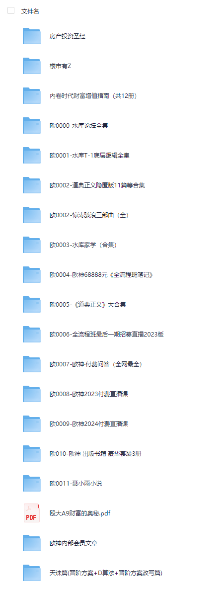 图片[1]-【欧神、水库论坛】打包合集-教程资源资源圈-资源圈-羽哥资源星球