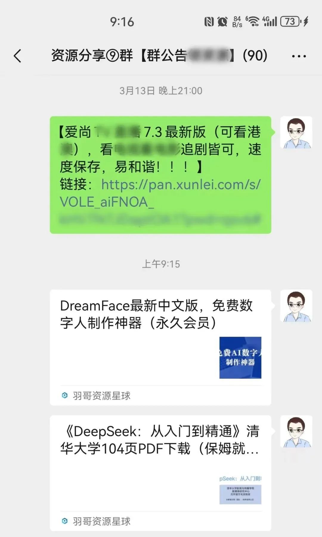 图片[7]-MediaGo 全网视频一键提取下载-羽哥资源星球