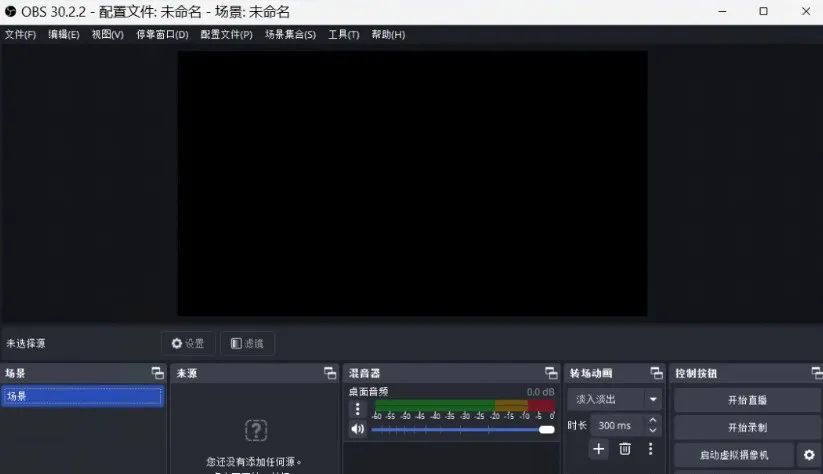 图片[4]-超全录屏软件推荐-羽哥资源星球