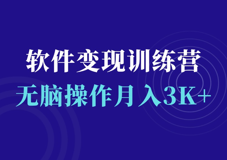 图片-羽哥资源星球