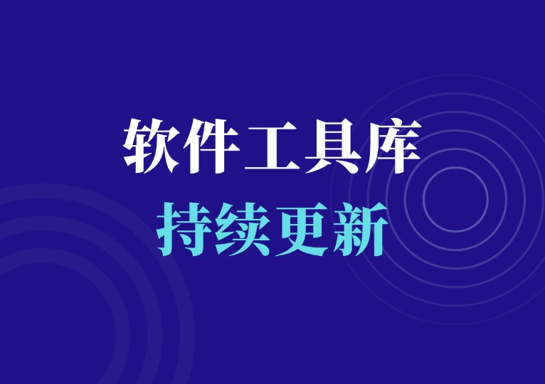 小红书爆款图文笔记批量生成工具-羽哥资源星球