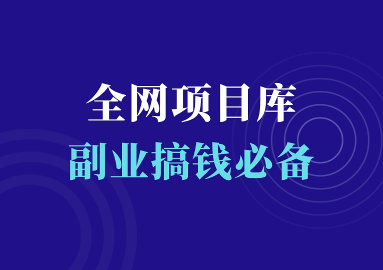 图片-羽哥资源星球