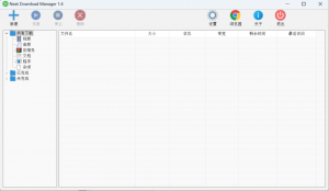 NDM下载神器，网页视频音乐一键下载-羽哥资源星球
