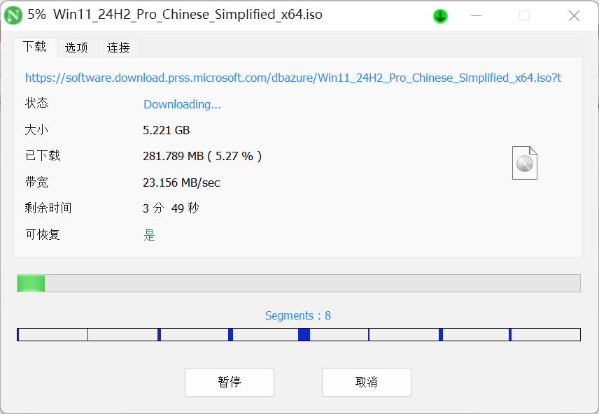 图片[2]-NDM下载神器，网页视频音乐一键下载-羽哥资源星球