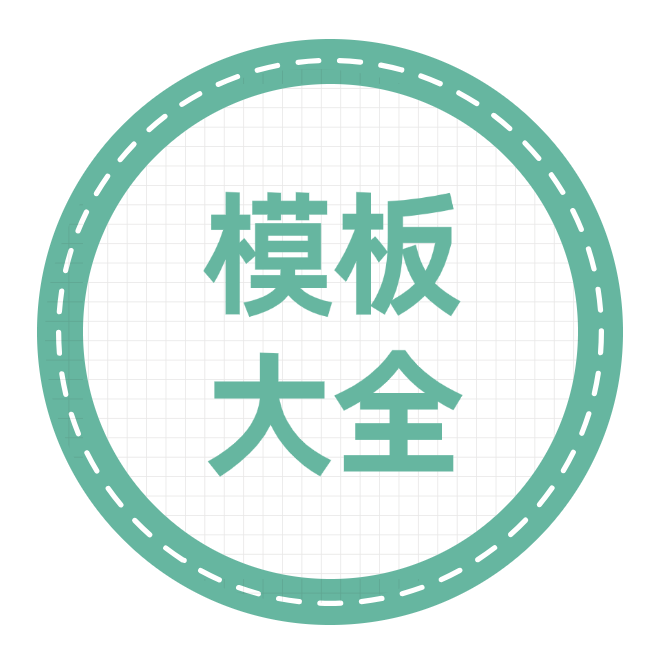 图片-羽哥资源星球