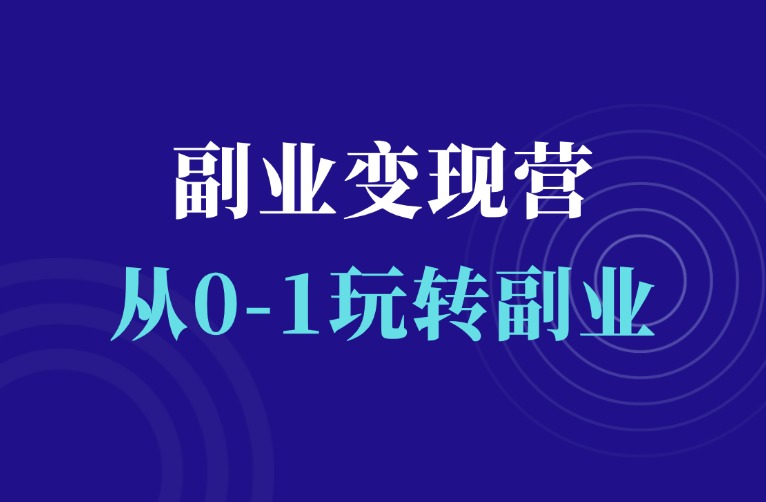 图片-羽哥资源星球