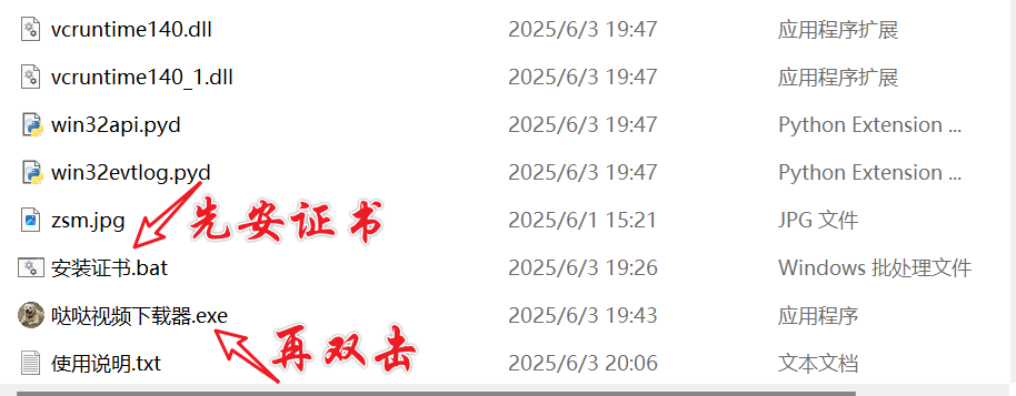 图片[1]-哒哒视频号最新下载神器-羽哥资源星球