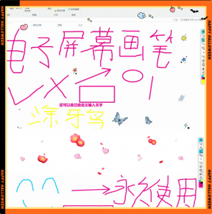 电子教鞭软件 屏幕画笔 网课直播教学 讲解演示工具 标记注释批注-羽哥资源星球