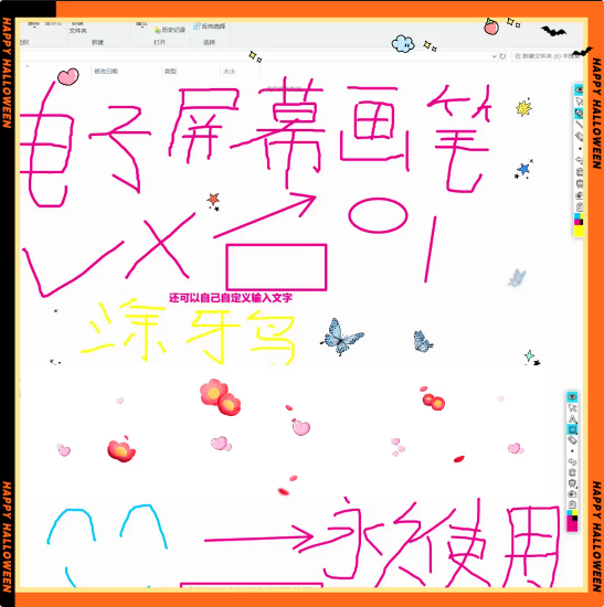 电子教鞭软件 屏幕画笔 网课直播教学 讲解演示工具 标记注释批注-羽哥资源星球