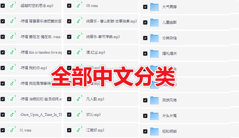 图片[2]-超全合集！短视频剪辑配音音效库（9000＋）-羽哥资源星球