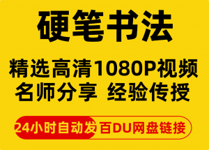 1111-羽哥资源星球
