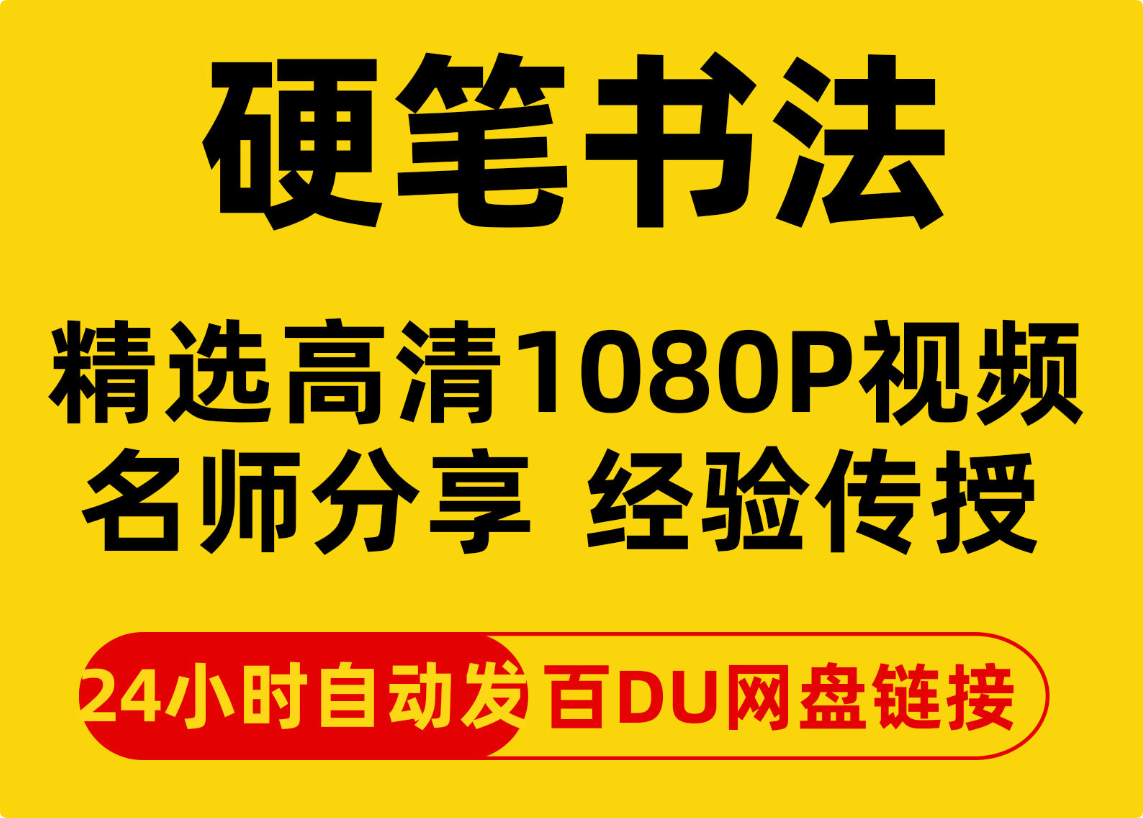 1111-羽哥资源星球