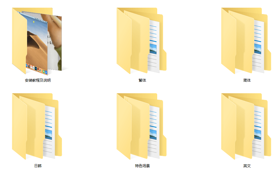 图片[3]-7500+款可商用字体合集！附带可商用证明协议，分类清晰，建议收藏使用-羽哥资源星球