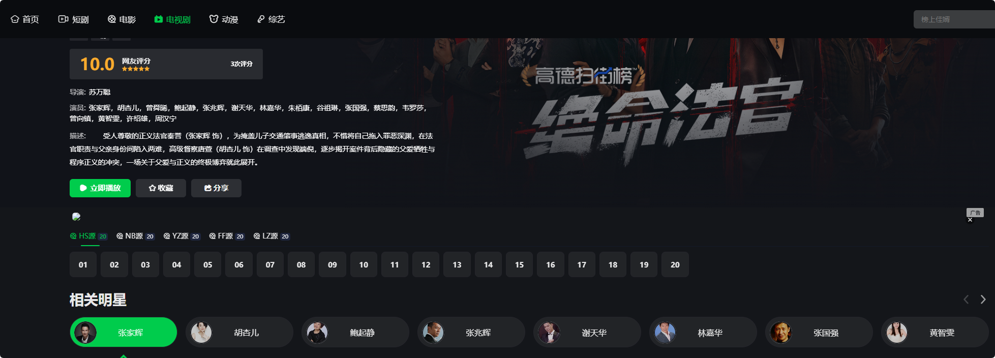 图片[2]-XX影院 – 免费无广影视网站-羽哥资源星球