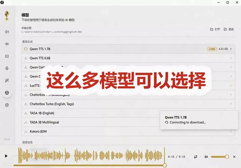 3秒克隆自己的声音?开源爆火的 Voicebox 声音开源工具,实测体验超好,零部署小白也能直接用 3秒克隆自己的声音?开源爆火的 Voicebox 声音开源工具,实测体验超好,零部署小白也能直接用