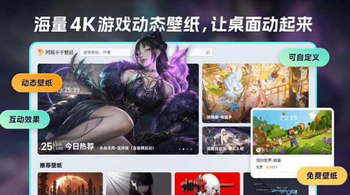 图片[2]-海量超清4K动态壁纸，甚至还有超火的音域回响壁纸，超高颜值-羽哥资源星球