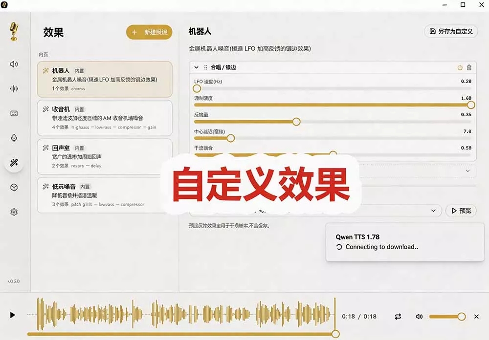 3秒克隆自己的声音?开源爆火的 Voicebox 声音开源工具,实测体验超好,零部署小白也能直接用 3秒克隆自己的声音?开源爆火的 Voicebox 声音开源工具,实测体验超好,零部署小白也能直接用